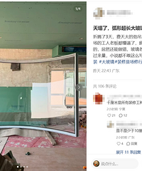 ���γ�����������10cm����̫���˰ɣ�