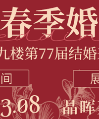 ��3��8�ռ��˴����鲩�᡿����������