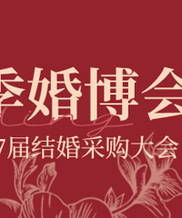 ��3��8�ռ��˴����鲩�᡿���ָ���ͳͳ��������