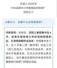 ��F���ٻ���ʲôʱ�򣿿����³ɶ�����4�·ݺ����������νӡ�