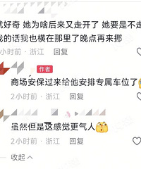 [��Ƶ]�̳�ż��Ů������ռ��λ����ָ����ˡ�