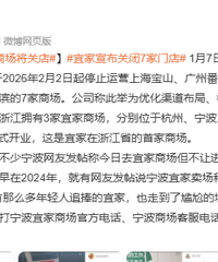 ����յ꣡�㽭�׼��˼��̳����ص꣡