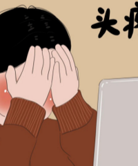 С����������ͷ���Ҽ�ס ��ô�죿