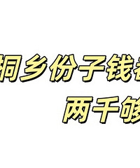 ͩ�����Ǯ�������٣���ǧ����