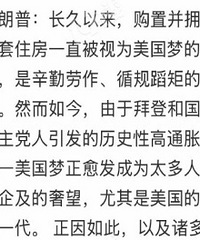 ���ۿ�ʼ����ҵ�����գ���ס������