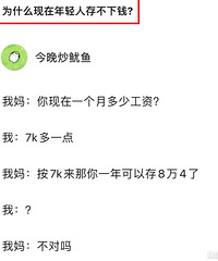 Ϊʲô���������˴治��Ǯ��