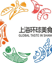 2026���Ϻ�������ʳ�㡱�����ٰ죡�������ȶ�Ϊ�죡