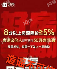 ��ҥ�𣿱���8�����Ϸ�Դ���ۡ�5%�������н�����