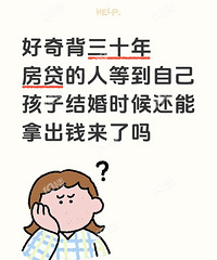 ���汳��ʮ�귿�����˵ȵ��Լ����ӽ��ʱ�����ó�Ǯ������