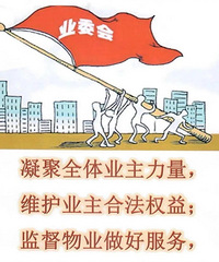 19¥�������ǣ�˵˵���Ǽҵ�ҵ��ίԱ�ᣡ�״��������ǣ�