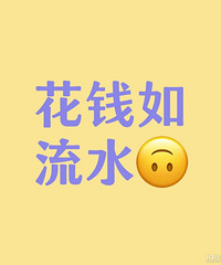 [���]���²ۣ�������̫��Ǯ�� ��ޱ��Ӿͻ���2��࡭