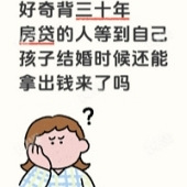 ��һ���˺û���Ǯ����