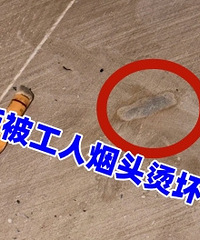 �¼Ҽ���һƽ��ľ�ذ屻��������ͷ�̻��ˣ�