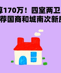 Ԥ��170�����Ƽ����̺ͳ��ϴ��·���