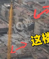 ����������̣�¥�����ô...