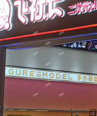 ����Ԫ�����ˣ�������һ�󲨹ȵ곷����...