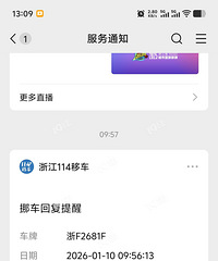 �����ͣ���赲����ͨ�� ���ڸ��ھ��ǲ�Ը��Ų��