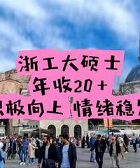 ����20+�㹤��˶ʿ��35��������