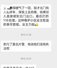 С���������Ѳ�Ҫ��· ����θ�ѧ���ҳ�ֱ�ӰѴ��Ŷ��ˣ�