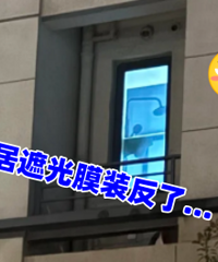 �Ҹ���ô�����ھӣ�����ڹ�Ĥ�����ˣ�����