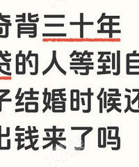 ��˵��һ����ô��ô����Ǯ�أ�