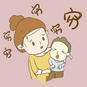 Ϊɶ����Ը��Ҫ��̥��