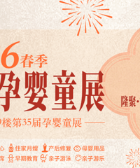 3��8�գ�2026����˴�����Ӥͯչ������¡����ᣨ�и۳ǵ꣩��