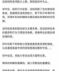 �����޵Ľ����ʲô�����޶����ڳ�����β��