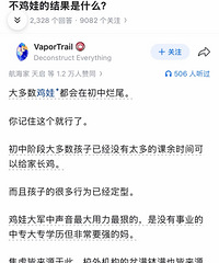 �����޵Ľ����ʲô�����޶����ڳ�����β��