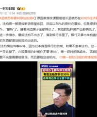 ש�ҽ����ͣ���ķ����������ܱ߷����µ���