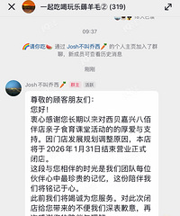 �µ�ͣҵ������������Ψһһ�����������ǳŲ�ס�˰���