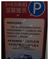 [�²�]ɨ�����ͣ��ȯ���� M��Ա��һ¥����̨���Ե���