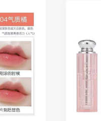 ����2֧99Ԫ��α����Dior��ɫ����