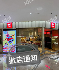 ��������Ψһһ�����������µ�ͣҵ�����˰۰�շ�����֪ͨ�ˣ�