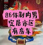 86�������ж�Ů��