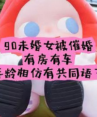 90�з��г�Ů���߻飡����������й�ͬ����