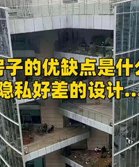 �ⷿ�ӵ���ȱ����ʲô����˽�ò�����...