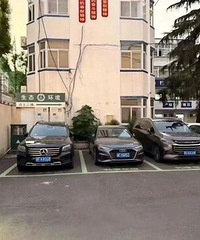 ͣ��λ���Ͽ�ԤԼ�������������ʱ����������˿����