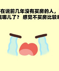 �����˶���˵ǰ����û���򷿵��� Ӯ����