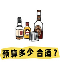 ��һ���ϯ���õ�ʲô�ƣ�