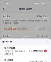 զ���£��������˻����˷���������ȡ����û��������