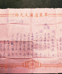 98��Ļ��磬һ��888Ԫ�����Ǵ��˼��˰ɣ�