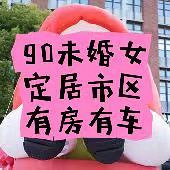 90δ��Ů���߻飡