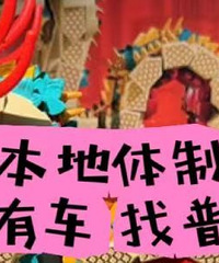 86������+�����ڹ�����ʿ��������