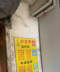 ���˵ĳ��������ǰ�����ҵģ�����������һ�������ζ����