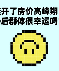 �ܿ����۸߷��ڣ�00��Ⱥ���������