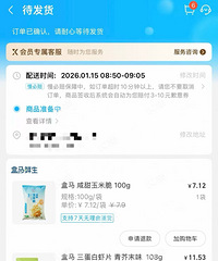 ���������ĺ����������������ˣ�����¥���һ���µ�����