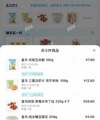 ���������ĺ����������������ˣ�����¥���һ���µ�����