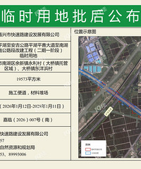 ����ˣ�ƽ������·���ߴ����Ҫ2027��׻�28���ͨ����