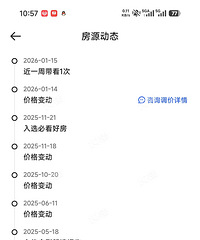 Ŷ�������ڱ��Ƕ�����ʾ�Ǽۺͽ����������������ץϹ����